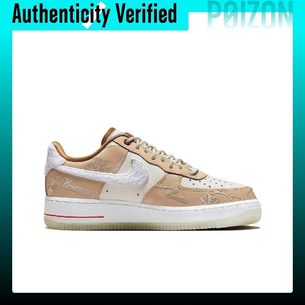 Sepatu Skate Nike Air Force 1  - Nike Shoes Air Force 1 ulasan dan harga