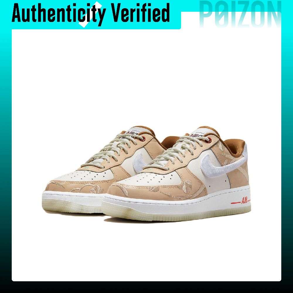 Sepatu Skate Nike Air Force 1  - Nike Shoes Air Force 1 ulasan dan harga